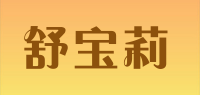 舒宝莉品牌logo