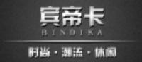 宾帝卡品牌logo
