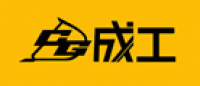 神钢-成工品牌logo