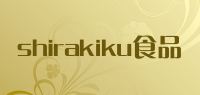 shirakiku食品品牌logo