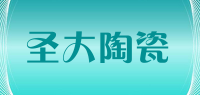 圣大陶瓷品牌logo