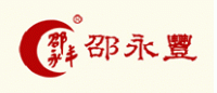 邵永丰品牌logo