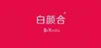 白颜合品牌logo