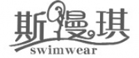 斯漫琪品牌logo