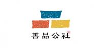 善品公社品牌logo