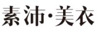 素沛美衣品牌logo