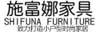 施富娜品牌logo