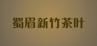蜀眉新竹茶叶品牌logo