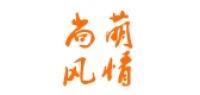 尚萌风情品牌logo