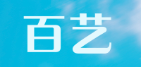 百艺品牌logo