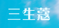 三生蔻品牌logo