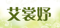 艾裳妤品牌logo