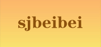 sjbeibei品牌logo