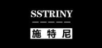 施特尼sstriny品牌logo