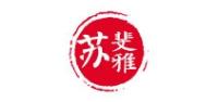 苏斐雅家纺品牌logo