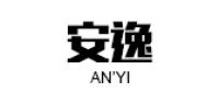 安逸车品品牌logo