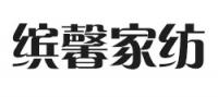 缤馨家纺品牌logo