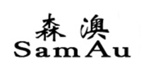 森澳品牌logo