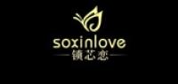 soxinlove服饰品牌logo