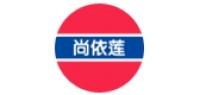 尚依莲品牌logo