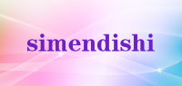 simendishi品牌logo