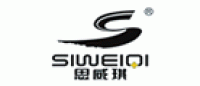 思威琪SIWEIQI品牌logo