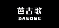 芭古歌品牌logo
