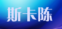 斯卡陈品牌logo