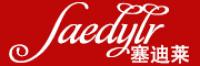 塞迪莱品牌logo