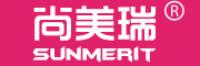 尚美瑞SUNMERIT品牌logo