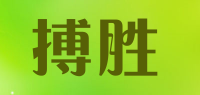 搏胜品牌logo