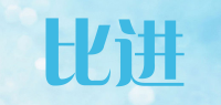 比进品牌logo