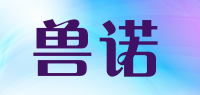 兽诺品牌logo