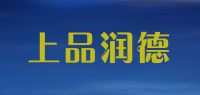 上品润德品牌logo