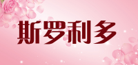 斯罗利多品牌logo