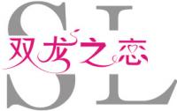 双龙之恋品牌logo