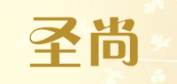 圣尚品牌logo