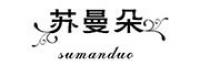 苏曼朵品牌logo