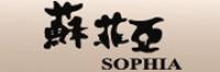 蘇菲亞品牌logo
