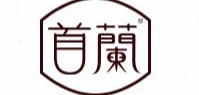 首兰品牌logo
