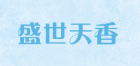 盛世天香品牌logo