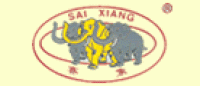 赛象品牌logo