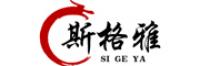 斯格雅品牌logo