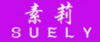 素莉品牌logo