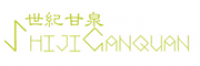 世纪甘泉品牌logo