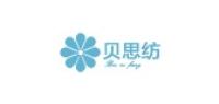 贝思纺品牌logo