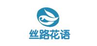 丝路花语品牌logo