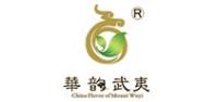 尚井茗品茶叶品牌logo