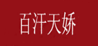 百汗天娇品牌logo