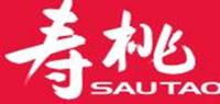 寿桃牌SAUTAO品牌logo